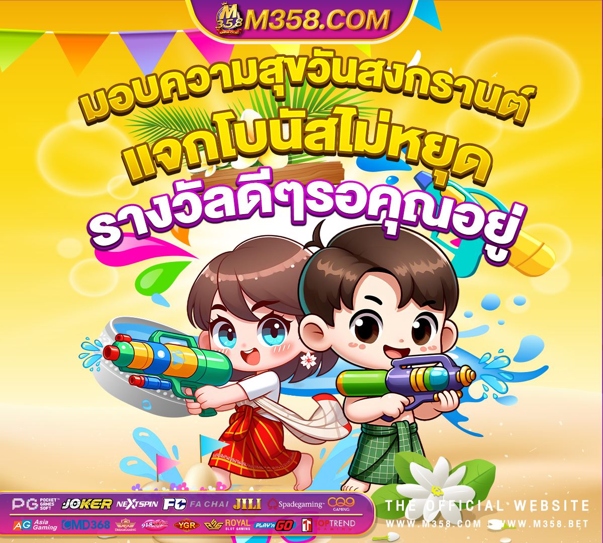 แจกเน็ตฟรี